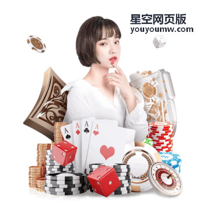 星空网页版实时星图界面，可检索天体与查看星座连线